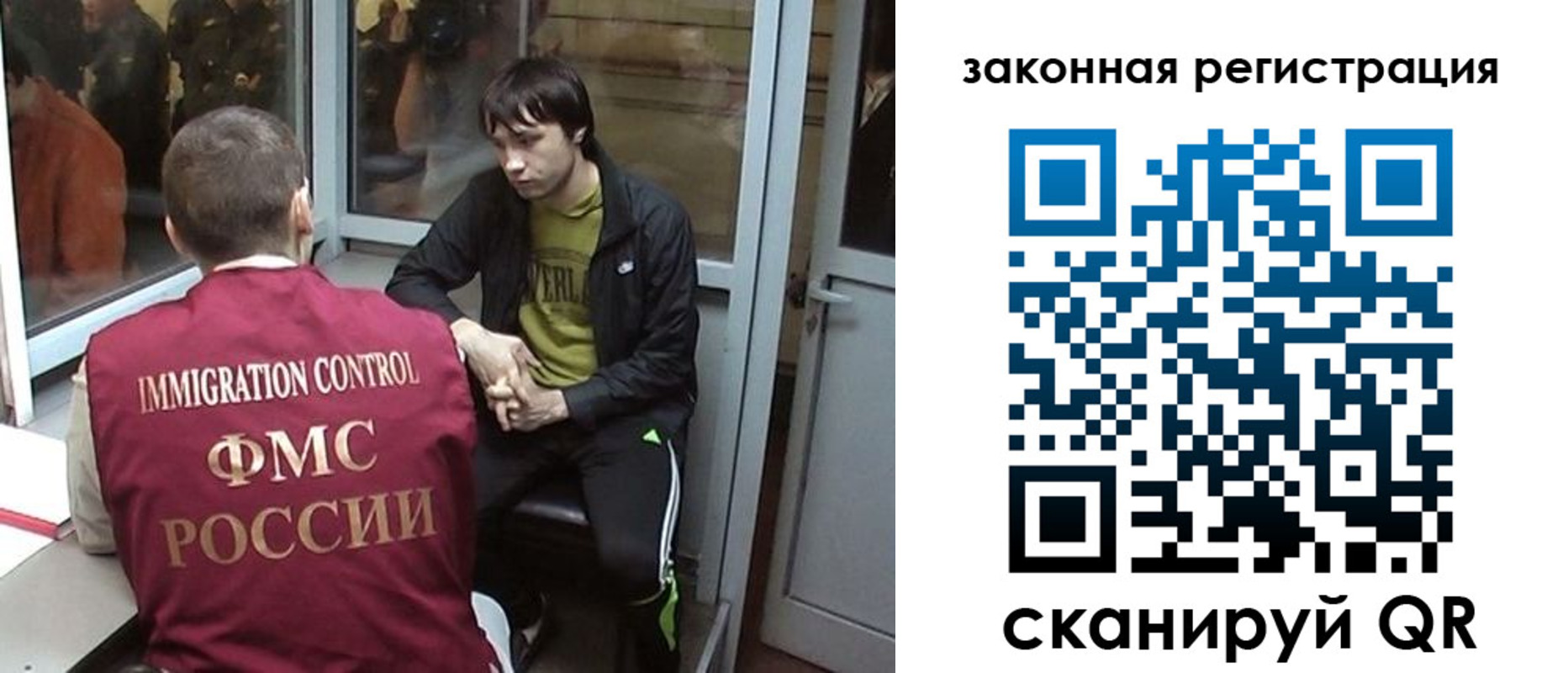 прописка гарантия в Сельцо