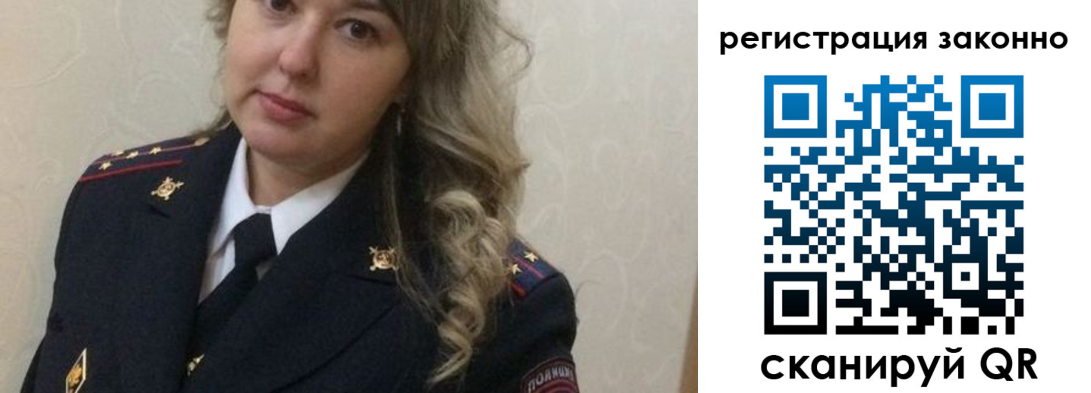 временная регистрация госуслуги в Сельцо