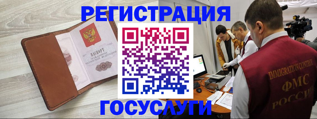 прописка от собственника в Сельцо